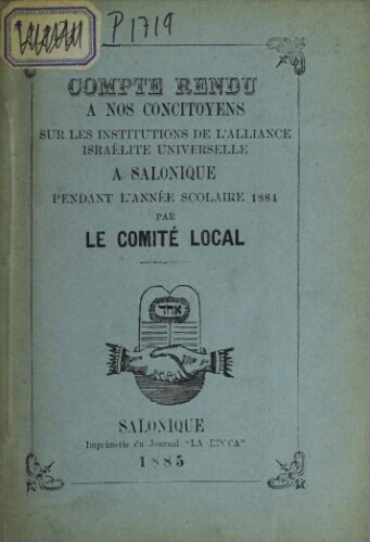 Compte-rendu de Assemblée Générale de l’AIU à Salonique (1884)